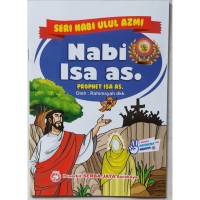 Image of Nabi Isa as