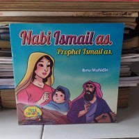 Image of Nabi Ismail as