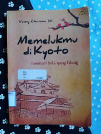 Image of Memelukmu Dikyoto